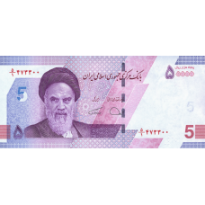 (663) ** PN160a Iran 5(0000) Rials Year 2020 (2021)